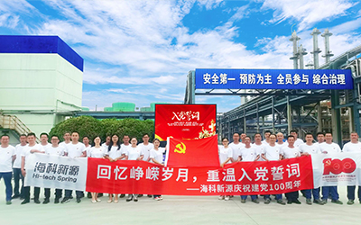 尊龙凯时庆祝建党100周年系列活动
