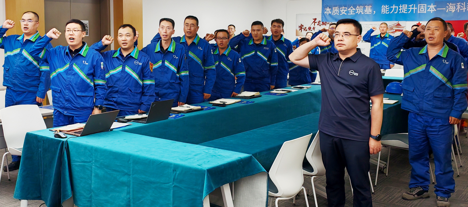 尊龙凯时公司组织召开2025年第二季度暨上半年安委会安全环保工作总结会议